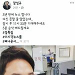 [모두드루와] 드디어 <b>본업</b> 찾은 사람