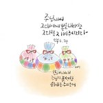 마태복음 24장