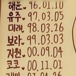 [댓글부탁해] 나이 그라데이션 오지는 체<b>리블렛</b>