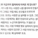 <b>안티</b>를 대하는 슬기