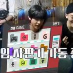 [EXO] <b>게임</b>자판기 찬열이 귀엽다