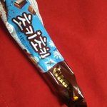[댓글부탁해] 초키초키에서 딸기<b>우유</b>맛난다