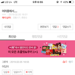 어머 그런 남자가