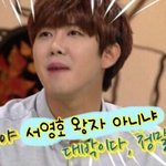 [NCT] 엔셔 나오면 댓달<b>아조</b>