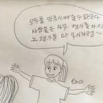 썸인지 어장인지 <b>판별</b>하는 법좀