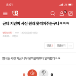[방탄소년단] <b>밑밑</b> 지민이 사진 원래 못찍어주는구나 여기서 ㅇㅁㄱ