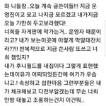 [모두드루와] 강성훈이 팬들한테 쓴 <b>경고문</b>