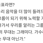 [EXO] 왜 너네가 흥분해