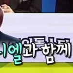 [강다니엘] 아/육/대 강다니엘 언급