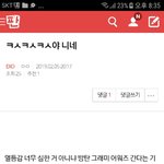 [EXO] <b>밑글</b> 2개 그로임 여기서봐