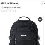 [댓글부탁해] 세뱃돈받은거로 살것 추반<b>하장</b>!!