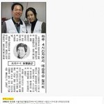 [모두드루와] 스카이<b>캐슬</b> 정준호 실제모델