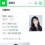 걸그룹 버스터즈 신규 멤버 <b>영입</b>