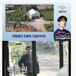 [모두드루와] <b>tvN</b> 커피 프렌즈 새 알바생