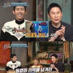 [모두드루와] 광희 시트콤 찍던 시절 <b>PD</b>한테 욕 먹은 이유