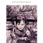 [모두드루와] 하연수가 <b>학창</b>시절 그린 그림들