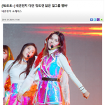 [모두드루와] <b>장도연</b> 닮은 걸그룹 멤버 ㄷㄷ