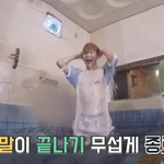 [방탄소년단] 나만 여기서 <b>멈칫</b>한거아니지?