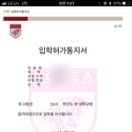 [댓글부탁해] 고려대 <b>이화</b>여대장학생 동시에 붙음!! 질문받아!!...