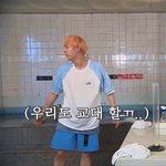 [방탄공카방] <b>달방</b> 앓잨ㅋㅋㅋㅋㅋ