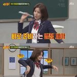 [모두드루와] 본인도 몰랐던 아는형님에서 발견한 <b>재능</b>