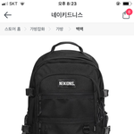 [댓글부탁해] 가방 6~7만원대면 보통 비싼거임?