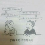 웃을때 코 조카 퍼지는 애들 있냐