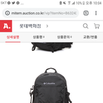 [드루와] 예비고1 콜롬비아 백팩 추반좀 !!!!!!!