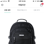[댓글부탁해] 책가방 추반좀 ㅠㅠ