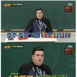 [모두드루와] <b>호주</b>가 답답한 샘 해밍턴