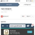 거지남이고 자시고 다치우고 진짜 구별법은