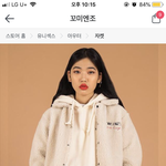 얘드라 나 이거 살 건데 ㄱㅊ????
