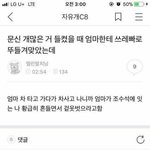 [조언부탁해] <b>Asmr</b> 메이크업 롤플에서