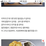 야 이<b>밥상</b> 어디서 많이 본