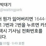 [드루와] 진짜 내가 가지고 있는 소중한 꿀팁임...