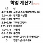 [댓글부탁해] 연세대 선택했는데 잘한일일까?