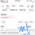 <b>우와</b> 이런 역기능도 있어?