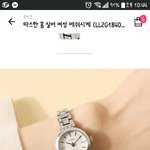 [댓글부탁해] 시계 머가 <b>젤</b> 나<b>앙</b> ???