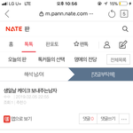 난 그놈 <b>집앞</b>에 뒀지