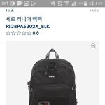 [댓글부탁해] 얘<b>드랑</b> 이 백팩 괜찮????