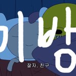[댓글부탁해] <b>빛삭</b> 빨뤼 너네가 내 얼굴 골라줘!!!!!!!!!...