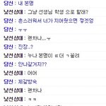 [댓글부탁해] <b>이새</b>1끼 ㅈㄴ웃겨ㅠㅠㅠㅠㅠㅠㅠㅠㅠㅋㅋㅋㅋㅋ