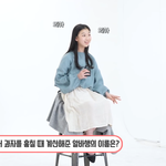[댓글부탁해] 치마추반<b>해조</b>