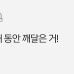 [드루와] 뒷북이긴 하지만 2018년 한<b>해동</b>안 깨달은거 말해보자