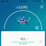 내 <b>포켓몬</b> 이름 지어조