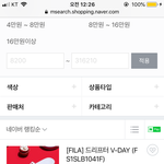 슬리퍼 <b>색상</b> 추반좀 부탁행