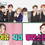 [댓글부탁해] <b>작사</b>가 김이나가 뽑은 가사 잘쓰는 아이돌