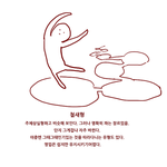 [댓글부탁해] 7가지 덕질 <b>유형</b>