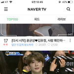 [NCT] 애도라 <b>tv</b>캐스.트 재횬이 영상 17위야
