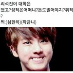 [댓글부탁해] 아이돌 <b>제목</b>학원 짤 좀 주라